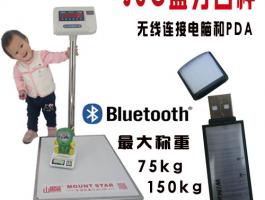 食堂稱菜連電腦記錄稱重數(shù)據(jù) 各機關(guān)單位使用