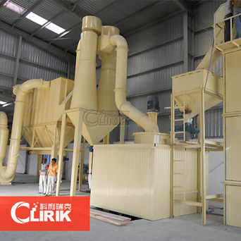 三環中速磨粉機