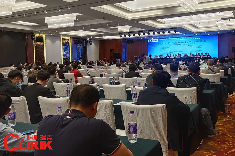 2020年第六屆碳酸鈣產業博覽會