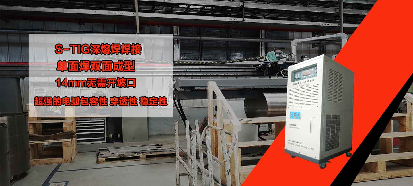 上海多木實業有限公司stig高熔深焊接自動化圖
